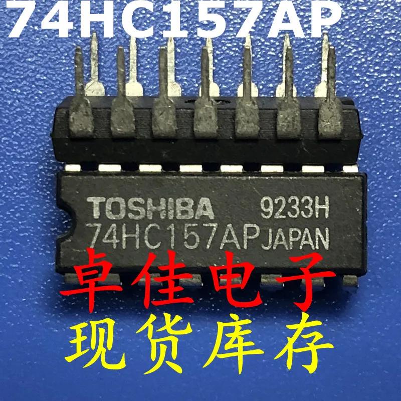 30pcs  ο  74HC157AP